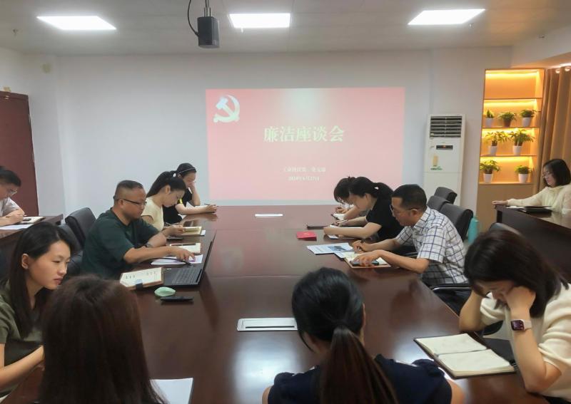 工業(yè)科技第一黨支部組織開展“學(xué)條例<div   id=